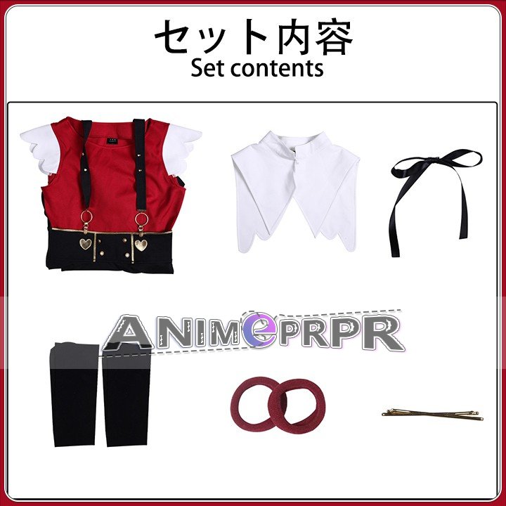  Rain cosplay outfit