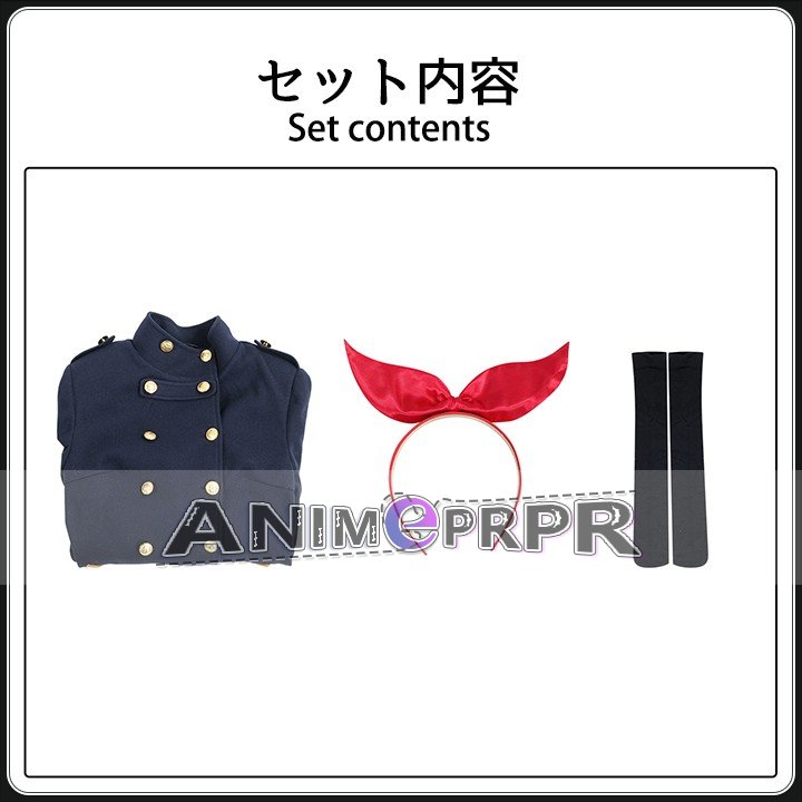  Ichigo winter uniform