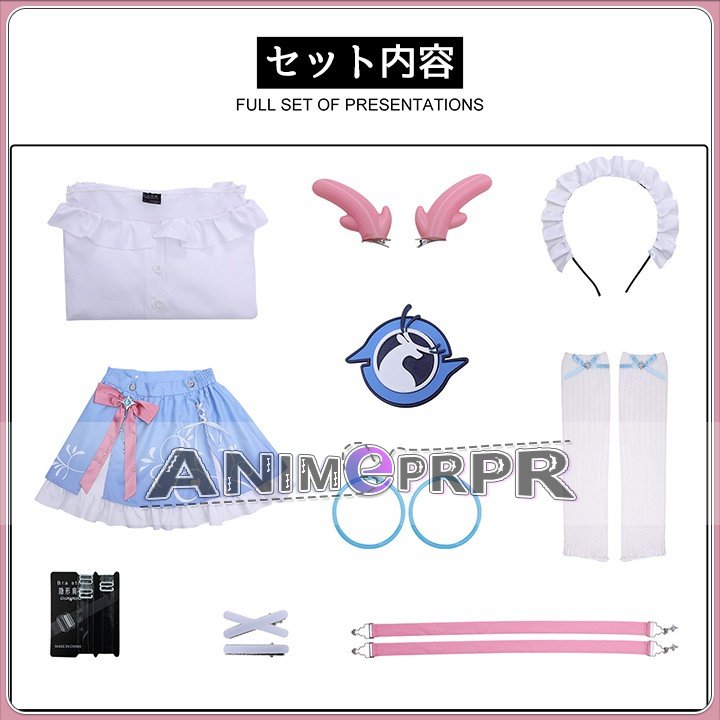  Yao full set cosplay