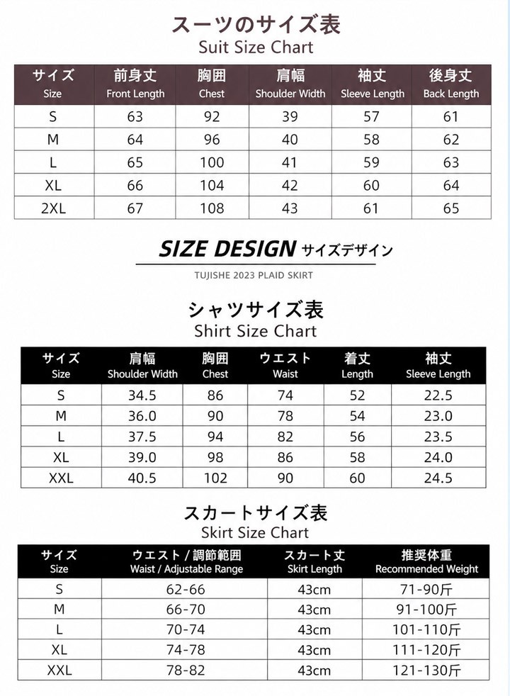 Summer Check Pleated Skirt JK Uniform Set