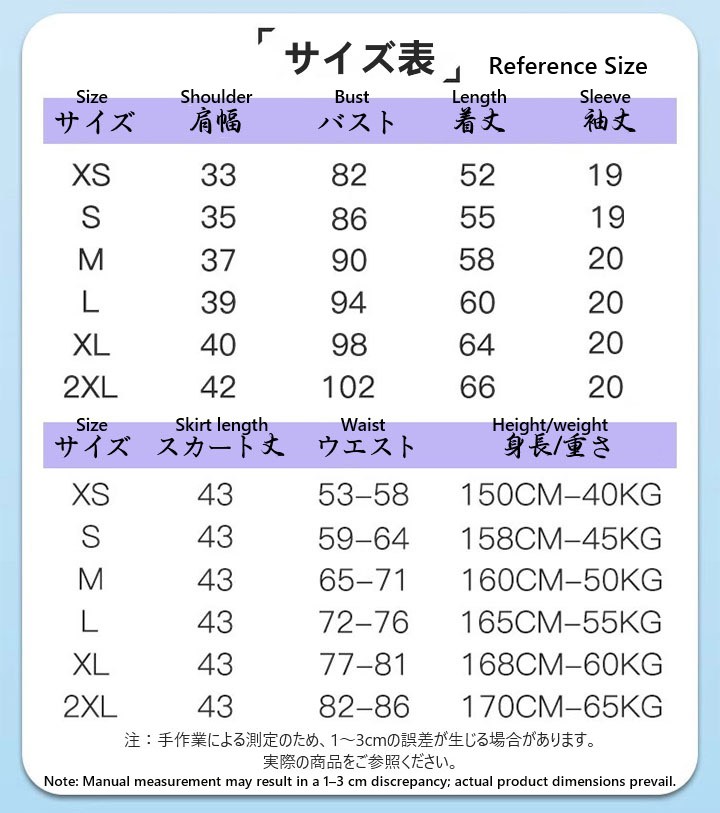 Spring Summer Half Sleeve Girls Uniform Set